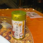 なぜ、デキる人ほど暑い夏に「激辛アツアツ料理」を食べるのか？